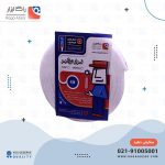 سنباده بزرگ پشت کرکی سایز 40