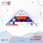 میخ پرچ 21*4 سر پهن (550 عددی)