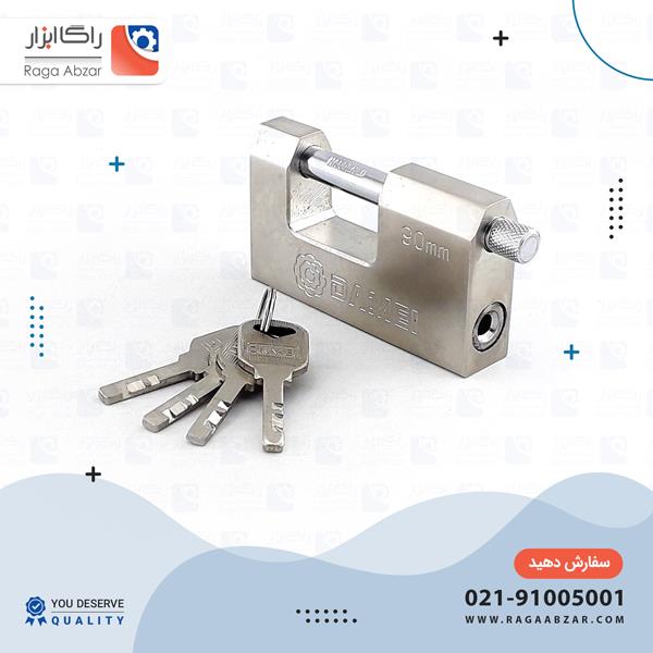 قفل کتابی سایز 70 تنسر (سیلندر برنجی)