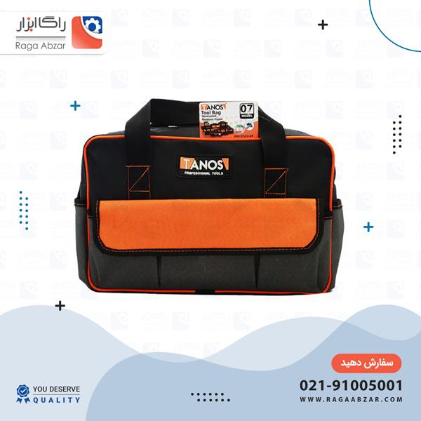 کیف ابزار 07 تانوس (35 سانتی)