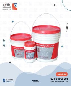 چسب بتن 1 کیلو ساروج شیمی######