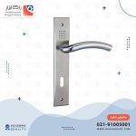 دستگیره خالدار کلیدی کروم حسام