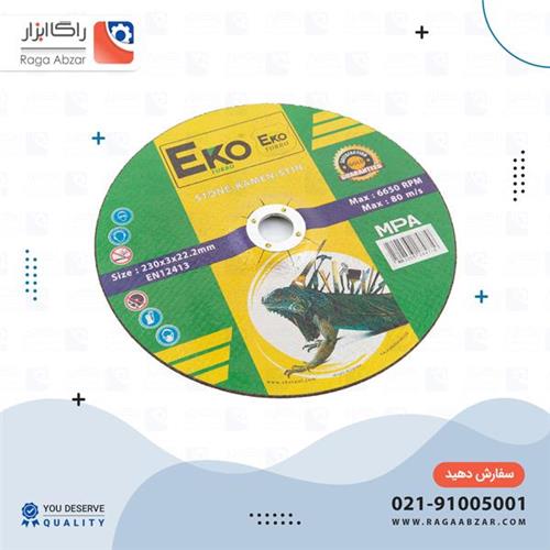 صفحه ساب اهن مینی AB (25 عددی)