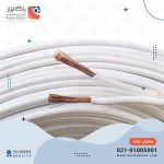 سیم برق 1.5*2
