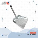 خاک انداز فلزی متوسط