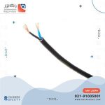کابل برق 1.5*2 افشان (100 متری)