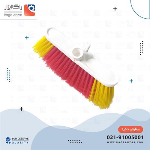 جارو کارواش متوسط ایران رعنا(48 عددی)