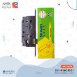 قفل درب چوبی سرویس سپه
