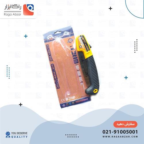 اره تاشو تات