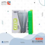 تیغ موکت کوچک کره اصلی 0.4