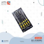 سوهان کیفی 5 عددی اهن
