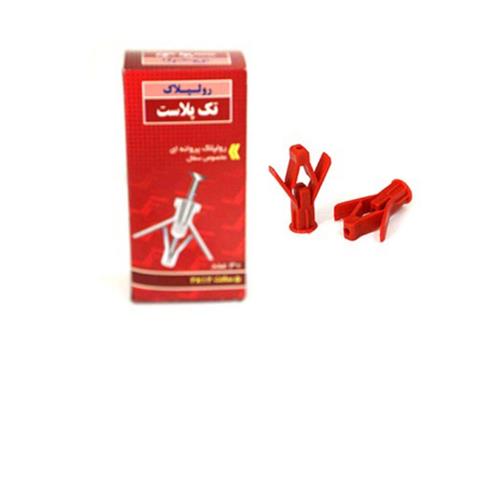 رولپلاک 4 پروانه