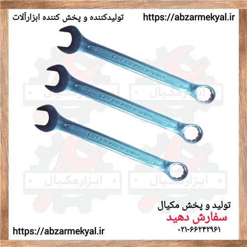 اچار یکسر 23 عرفان