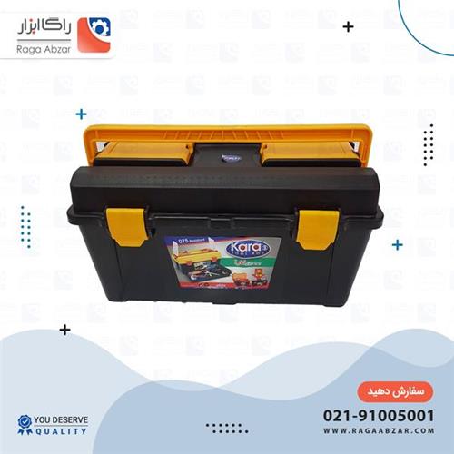 جعبه ابزار مدرن نشکن کارا رنگی بزرگ