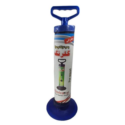 پمپ تراکم تلمبه ای گلرنگ