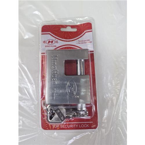 قفل کتابی 70 وکیوم مغزی برنج