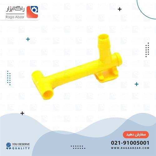 2 راه ابریز گشاد