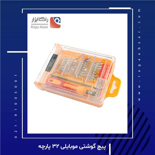 پیچ گوشتی موبایلی 32 پارچه