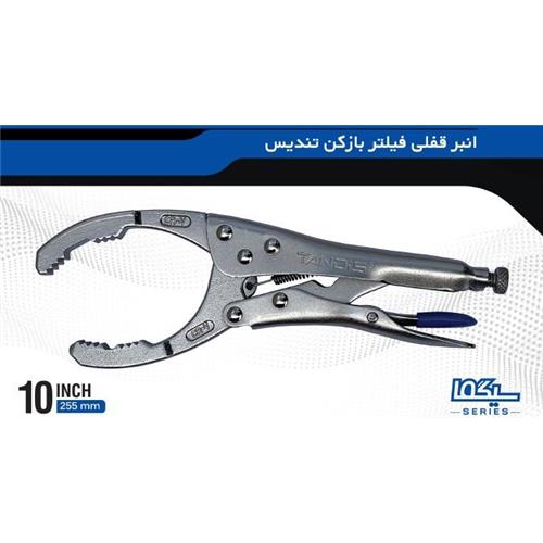 انبر قفلی فیلتر بازکن تندیس