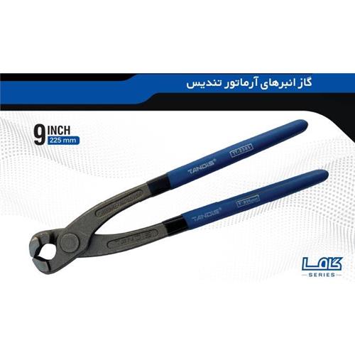 انبر ارماتور 9 اینچ روکشدار تندیس