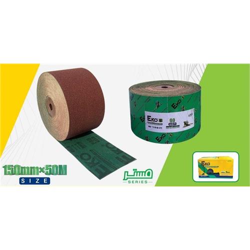 سنباده رول 150 اکو