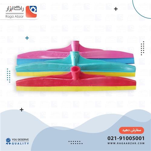 تی اب جمع کن دو لبه 40 سانت مواد نو