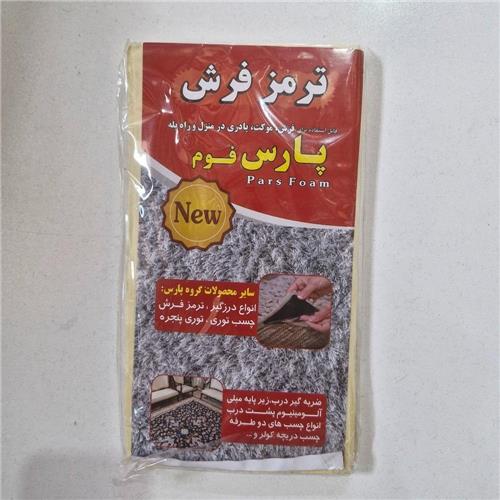 ترمز فرش 18*25 بزرگ (4 عددی)(کارتن 150تایی)